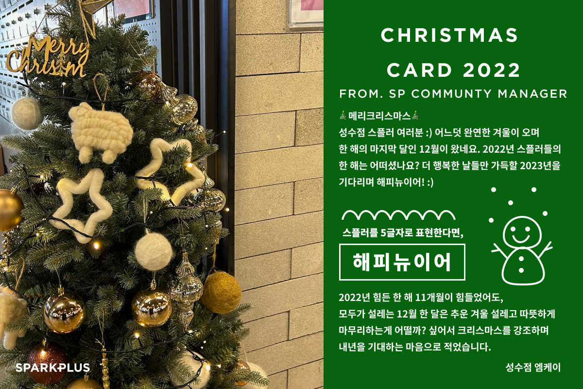 성수점 엠케이.png