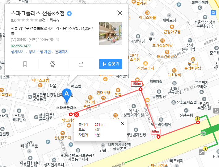 스크린샷 2025-01-10 112629.png