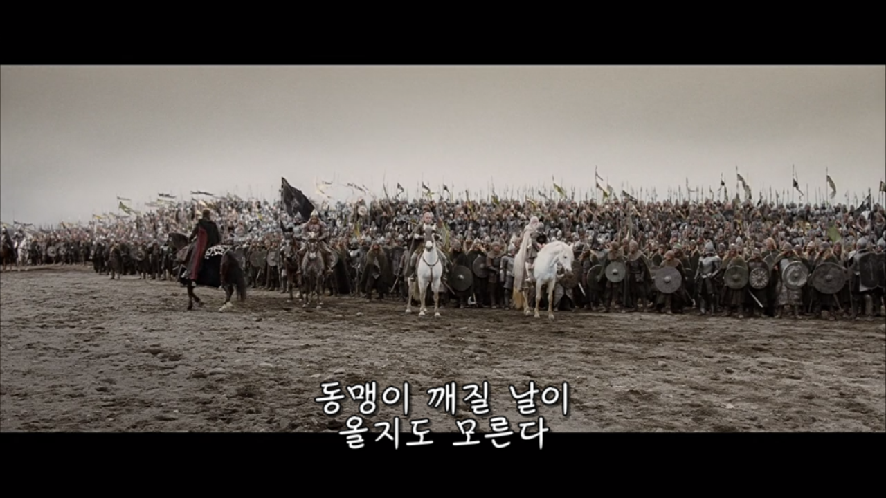 반지의제왕왕의귀환_(확장판)_(소장-확장판HD)_DTO_[HD] 0012057493ms.png
