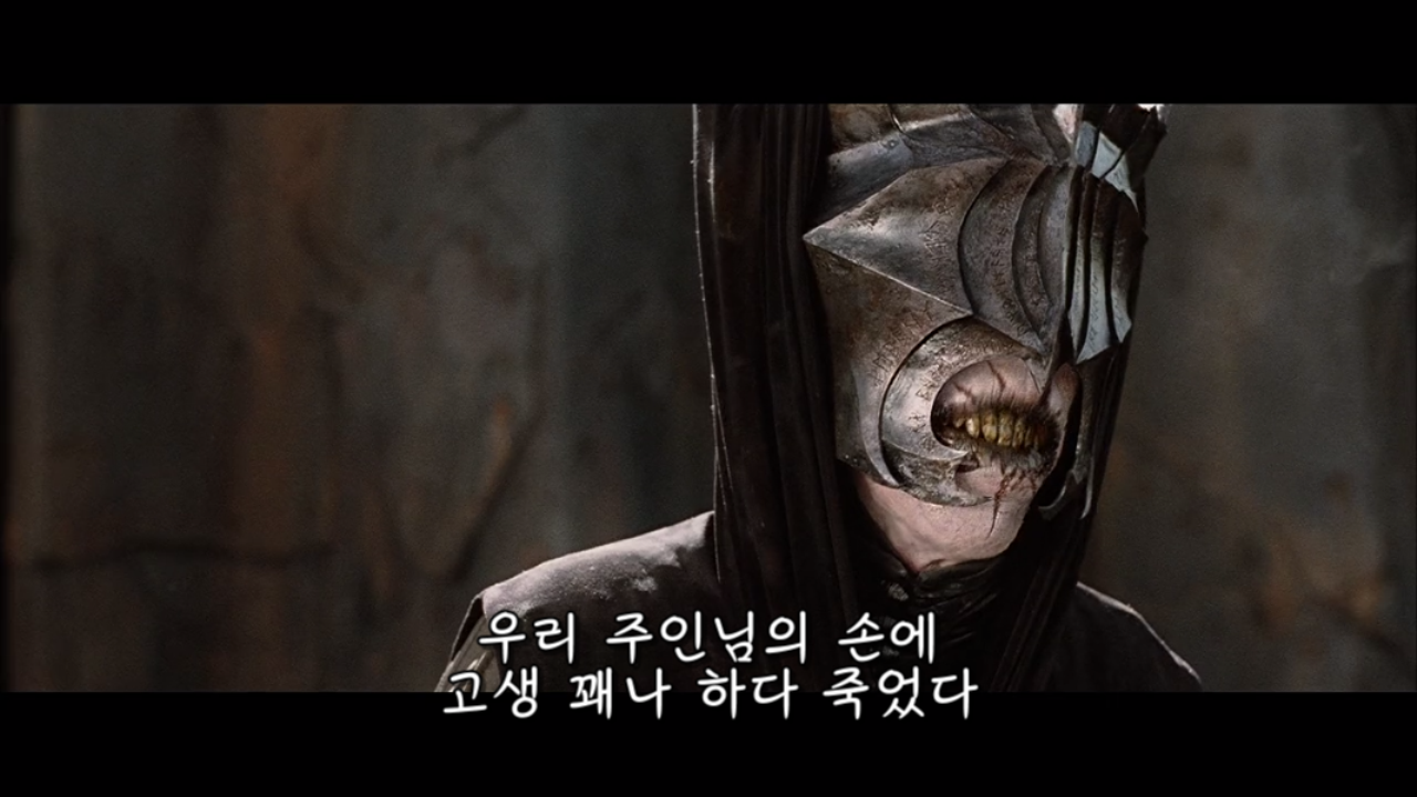 반지의제왕왕의귀환_(확장판)_(소장-확장판HD)_DTO_[HD] 0011925151ms (1).png