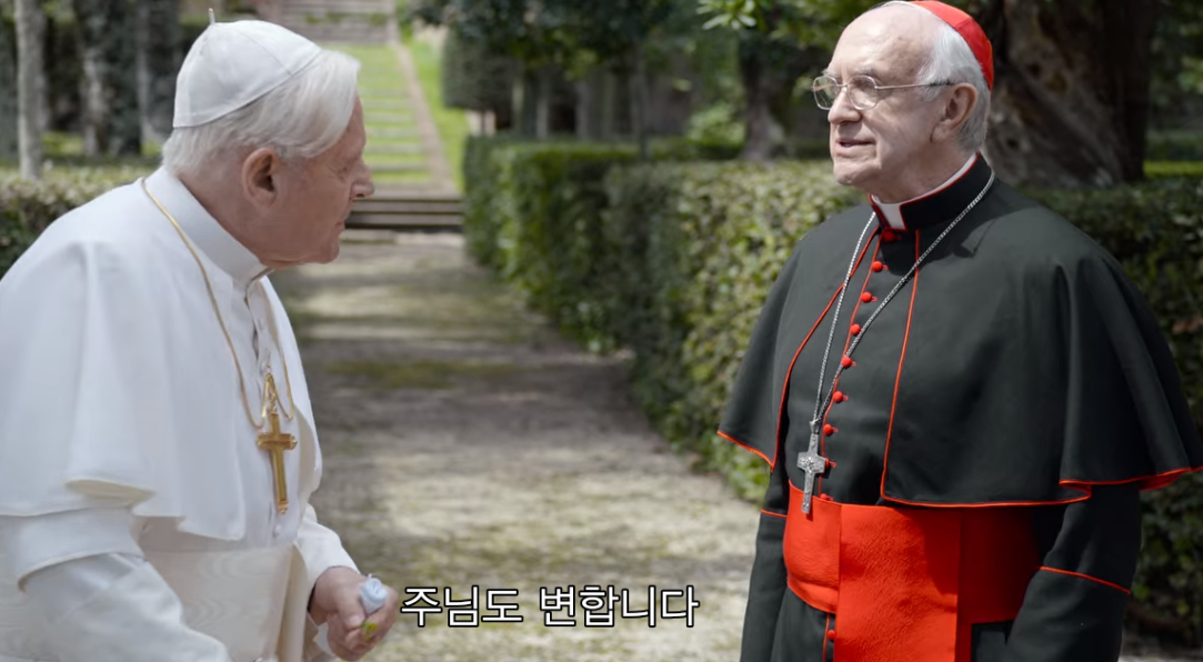 교황2.png
