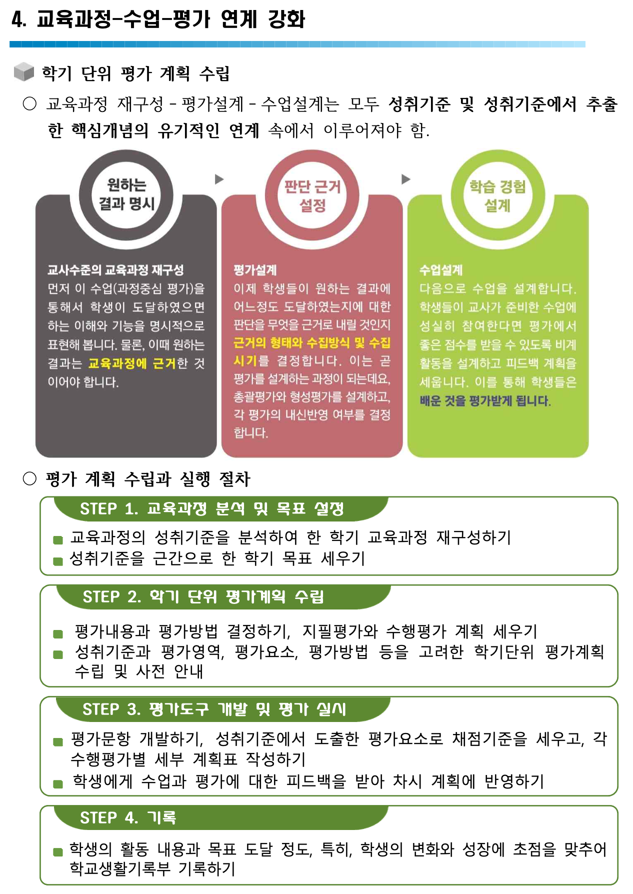 스크린샷 2021-02-14 오후 5.19.20.png