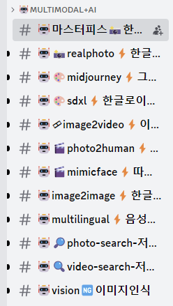 스크린샷 2024-08-05 024837.png