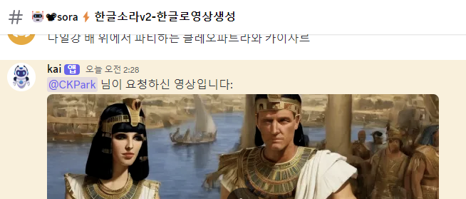 스크린샷 2024-08-05 025538.png