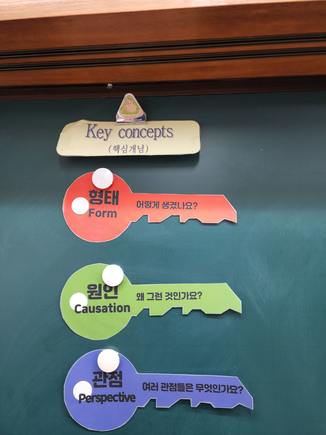 핵심개념.png