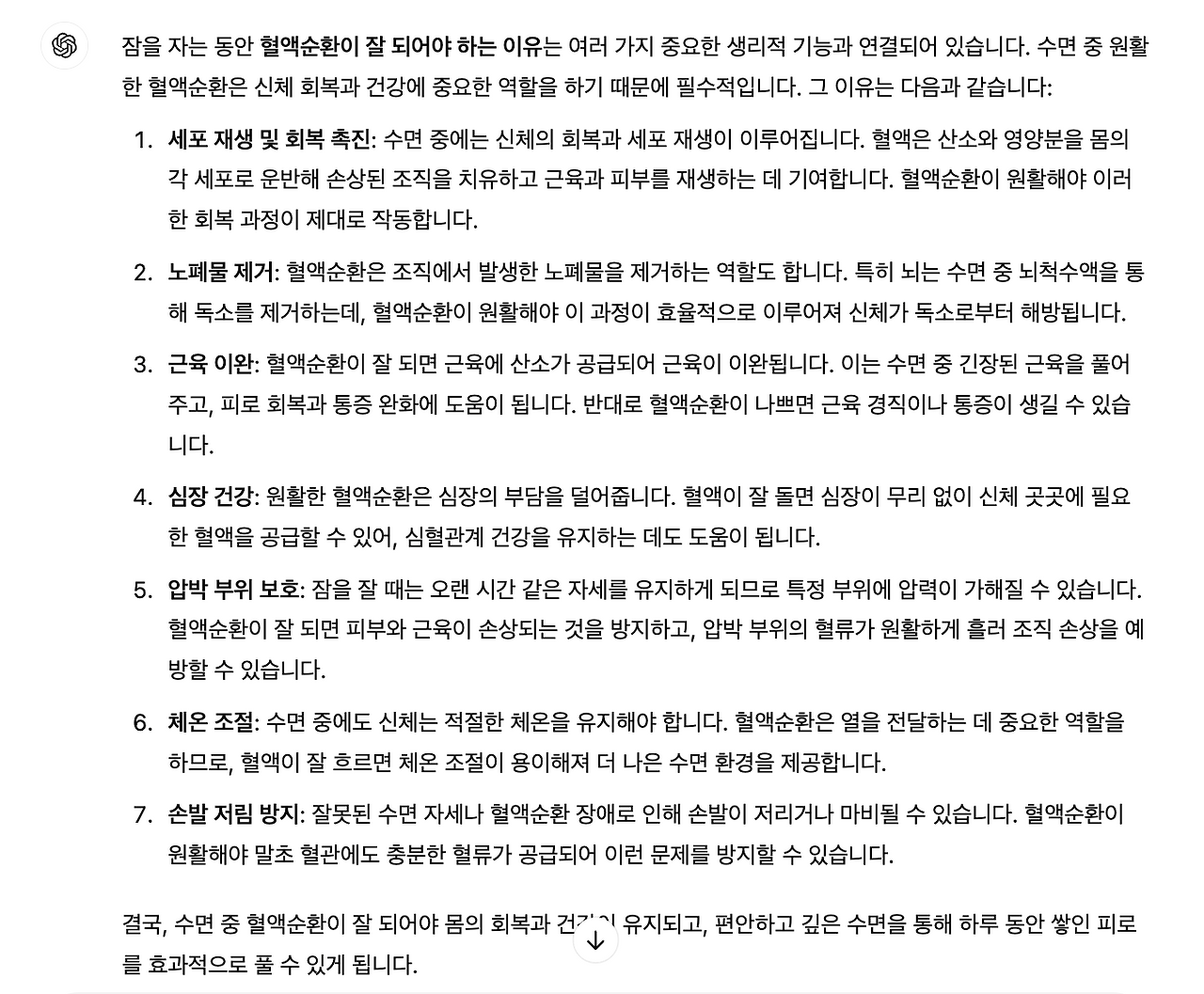 스크린샷 2024-09-26 오후 2.22.52.png