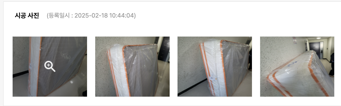 복도에 있는 매트리스.png