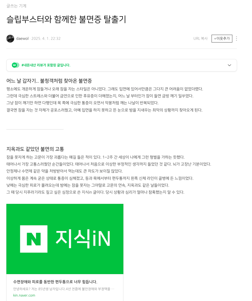 스크린샷 2025-04-10 오전 10.46.31.png