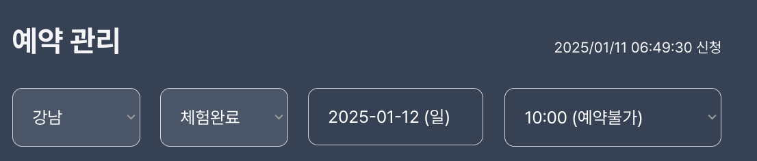 스크린샷 2025-04-10 오전 10.26.51.png