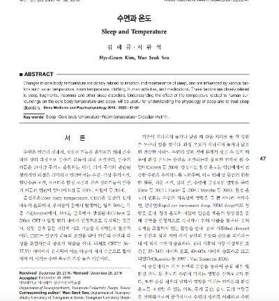 스크린샷 2024-09-26 오후 2.41.43.png