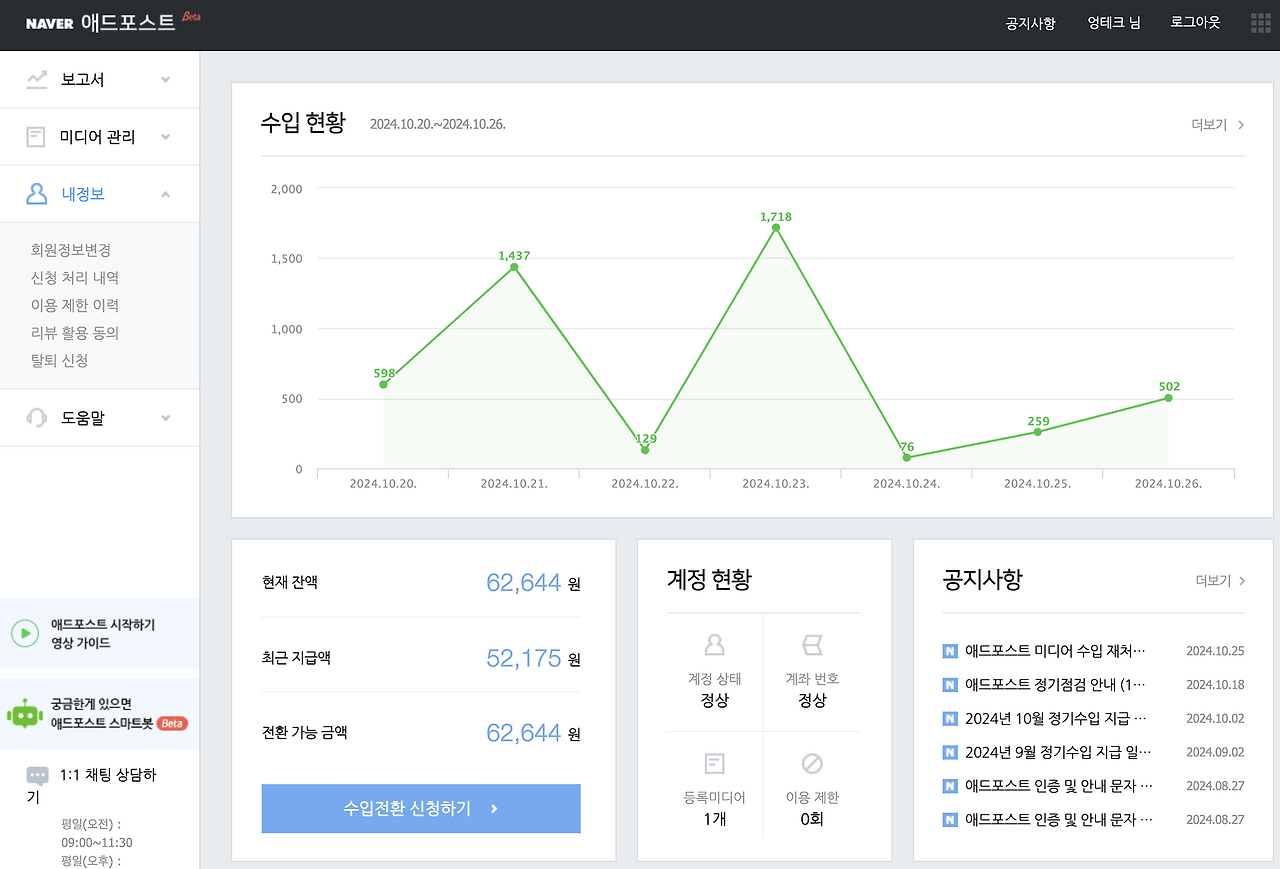 스크린샷 2024-10-27 오후 4.41.05.png