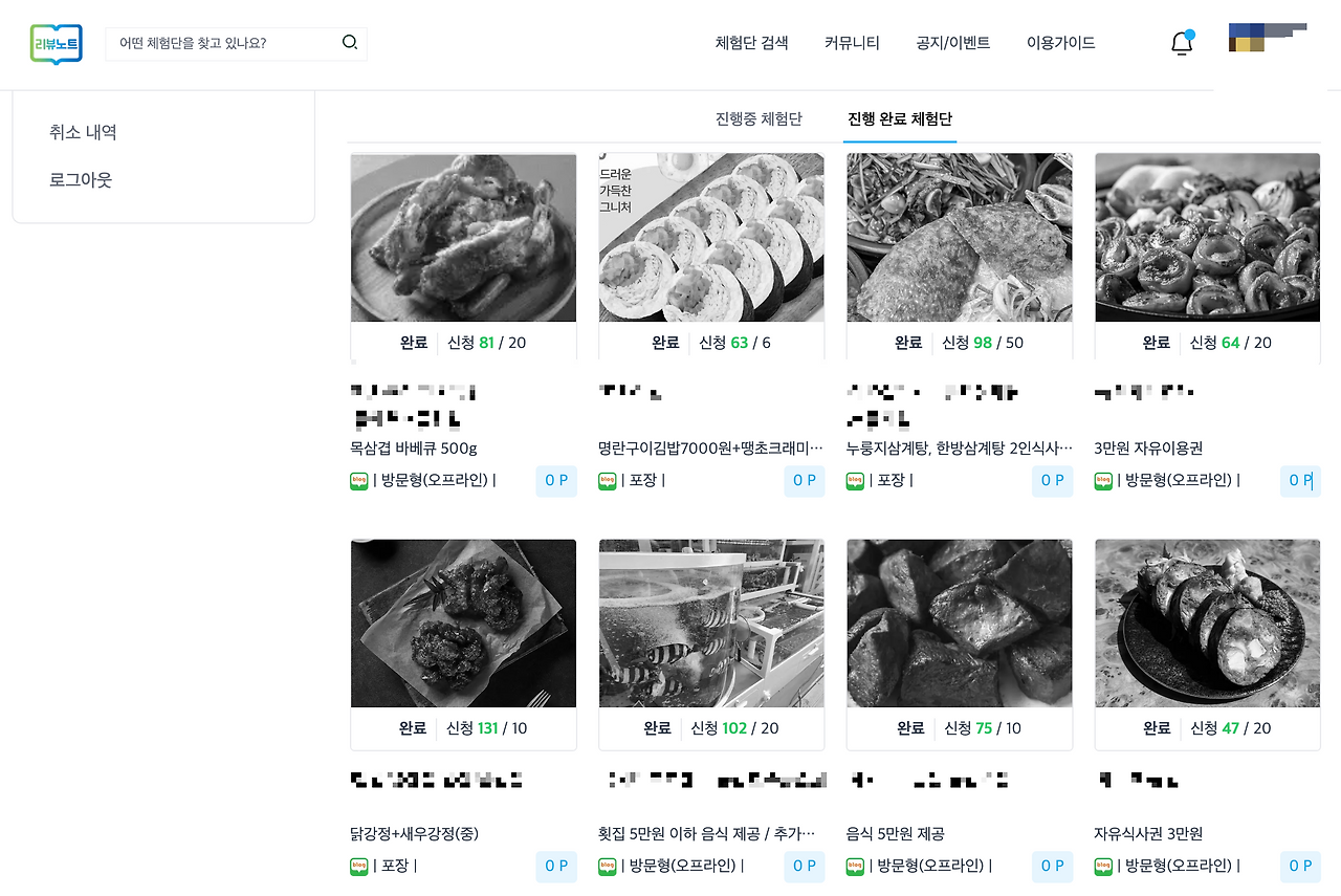 스크린샷 2024-10-27 오후 4.51.03.png