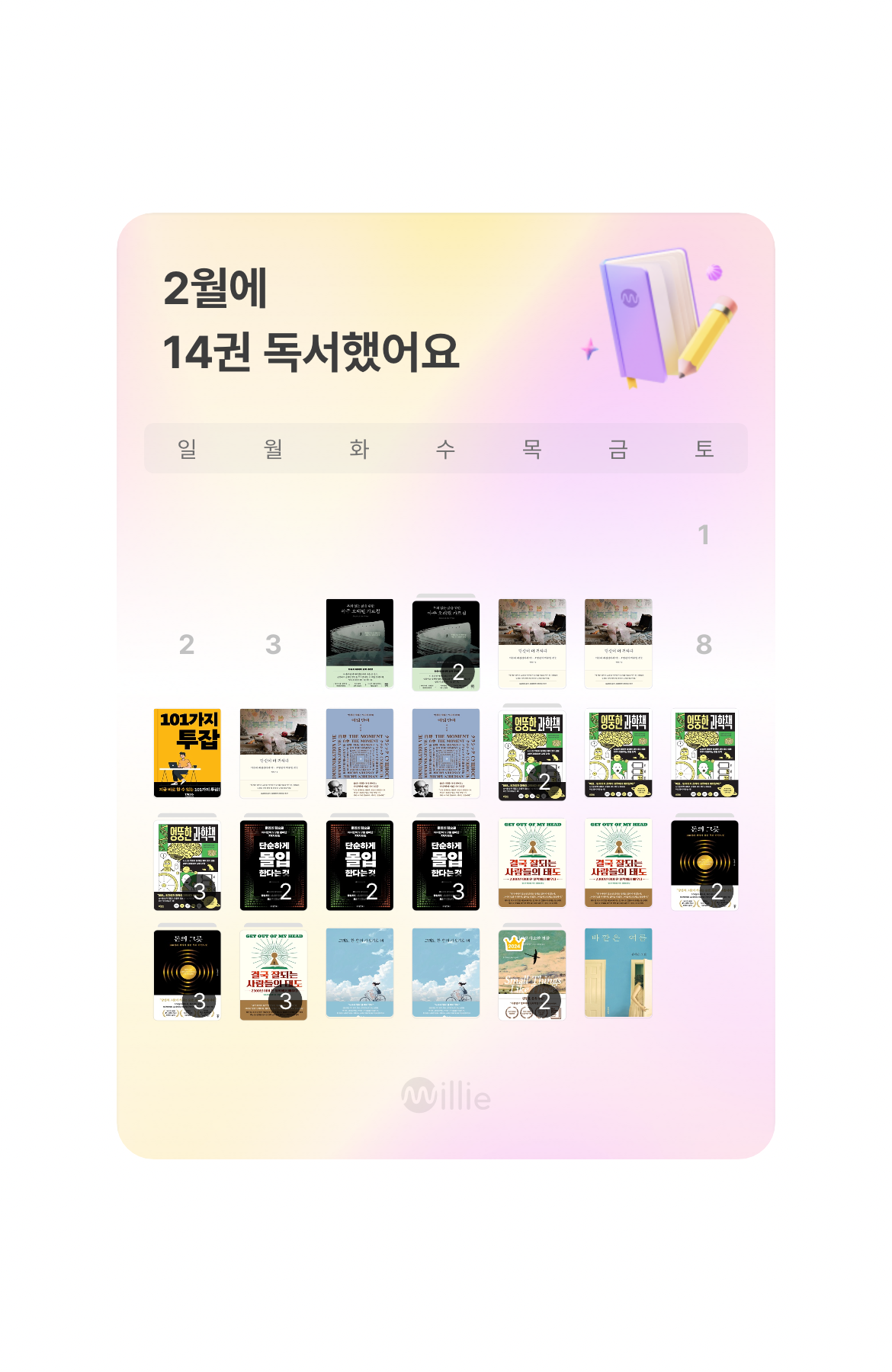 KakaoTalk_Photo_2025-03-19-22-51-02 003.png