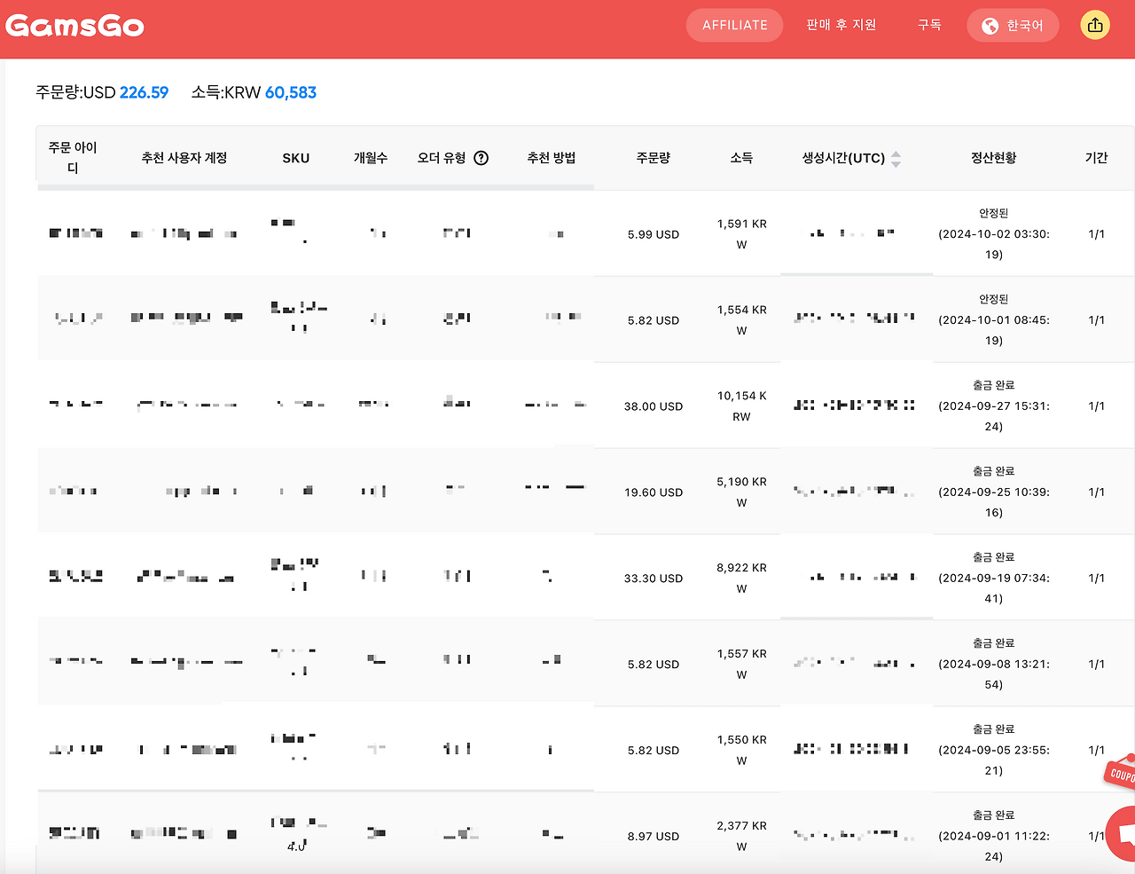 스크린샷 2024-10-27 오후 4.56.18.png