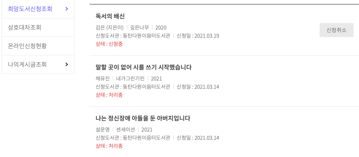 스크린샷 2021-03-19 오후 5.46.26.png