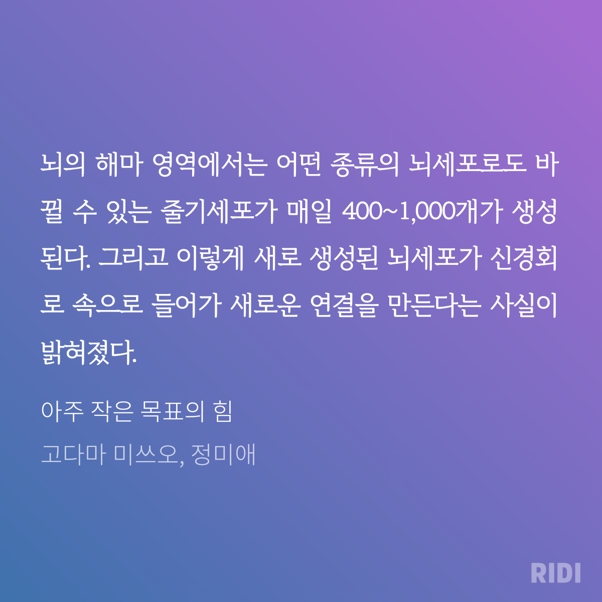 20201129165006-%EC%95%84%EC%A3%BC%20%EC%9E%91%EC%9D%80%20%EB%AA%A9%ED%91%9C%EC%9D%98%20%ED%9E%98-%EA%B3%A0%EB%8B%A4%EB%A7%88%20%EB%AF%B8%EC%93%B0%EC%98%A4%2C%20%EC%A0%95.png