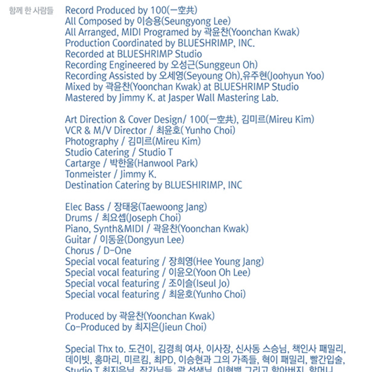 스크린샷 2020-08-16 오후 1.49.25.png