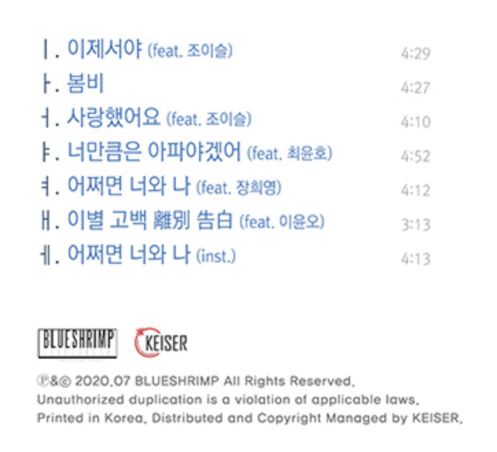 스크린샷 2020-08-16 오후 12.11.04.png