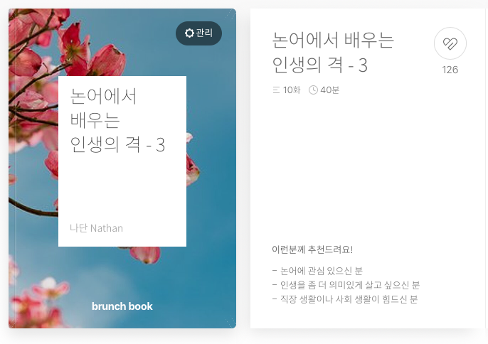 스크린샷 2022-02-19 오후 12.42.19.png