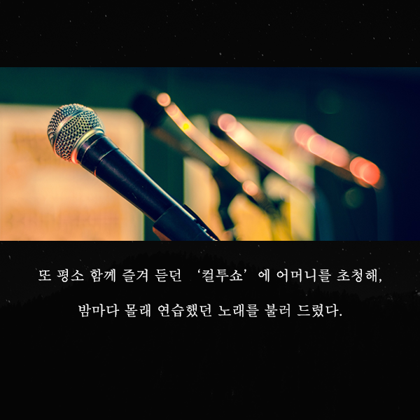 카드뉴스-15.png