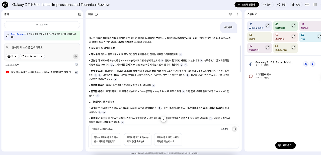 스크린샷 2025-12-04 오전 1.34.44.png