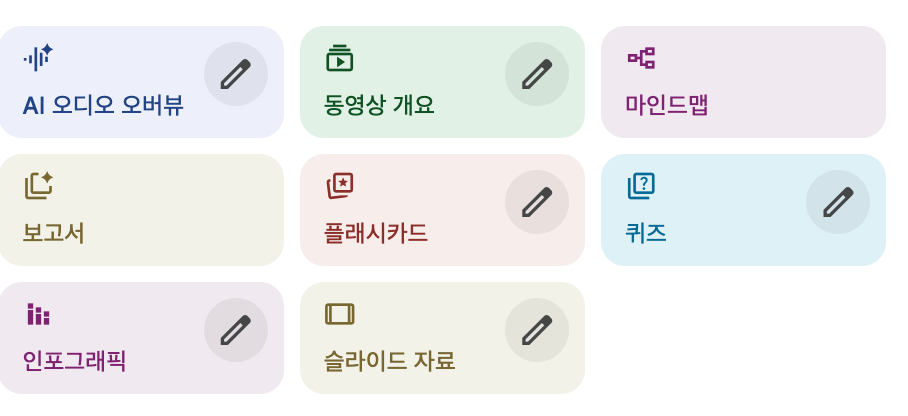스크린샷 2025-12-04 오전 1.45.48.png