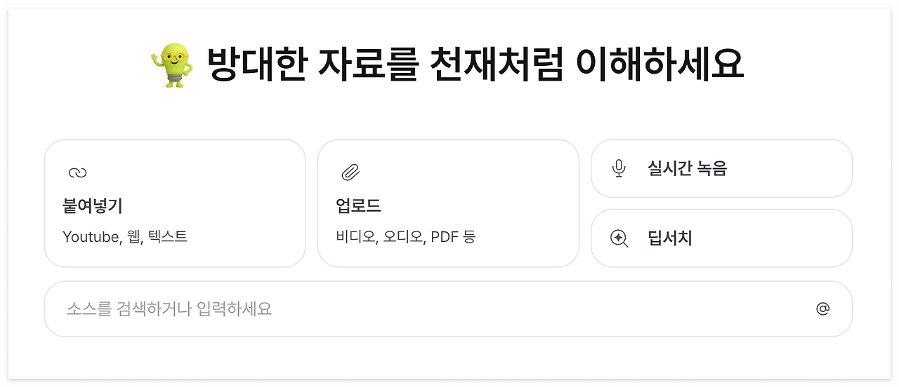 스크린샷 2025-12-04 오전 1.04.26.png