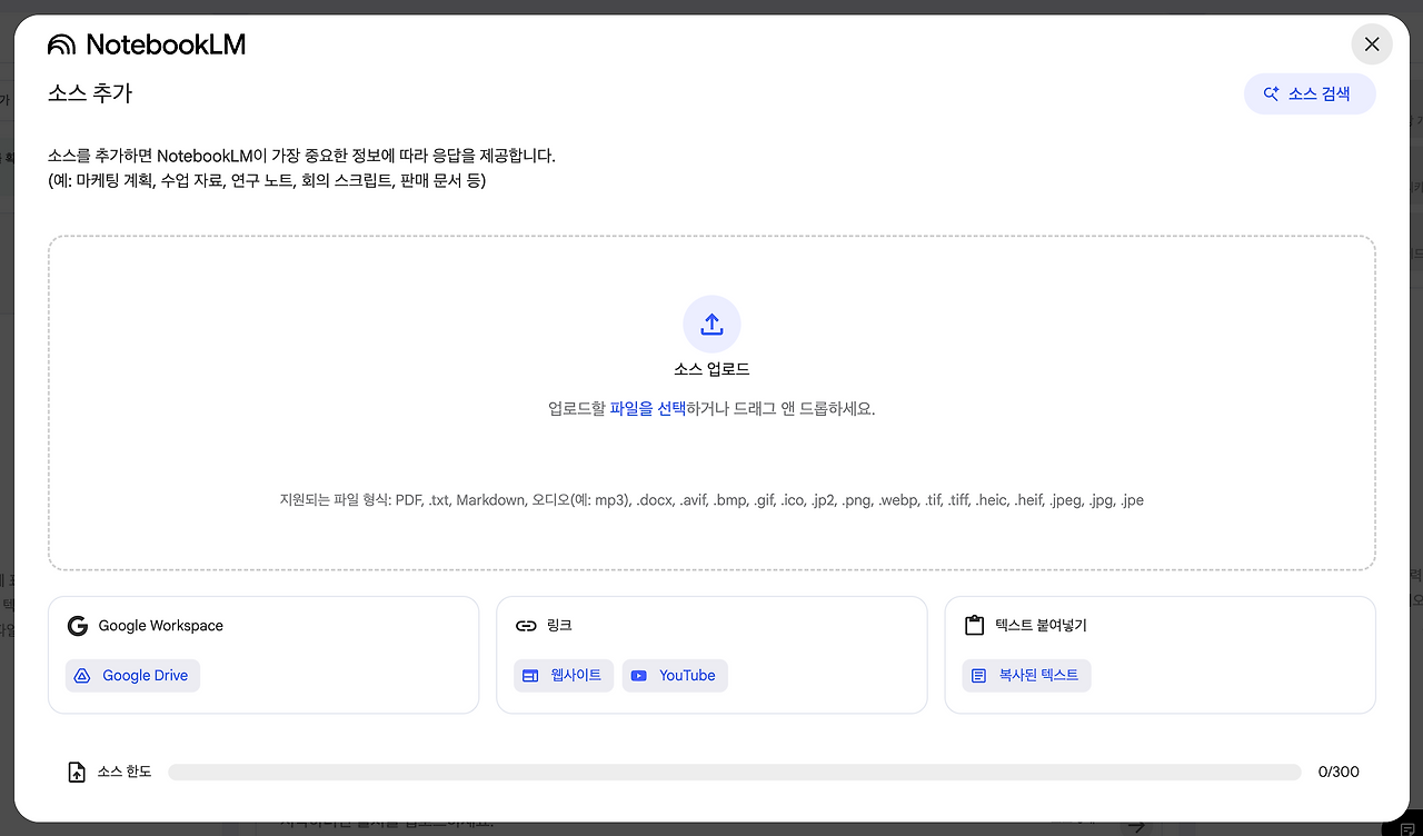 스크린샷 2025-12-04 오전 1.32.50.png