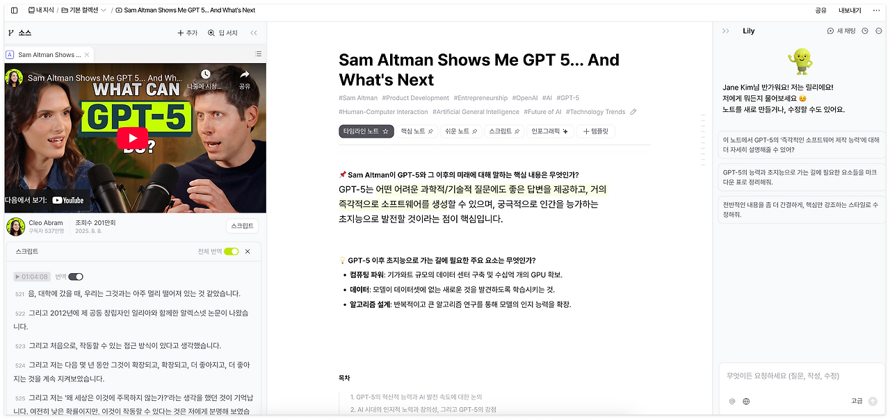 스크린샷 2025-12-04 오전 1.39.49.png