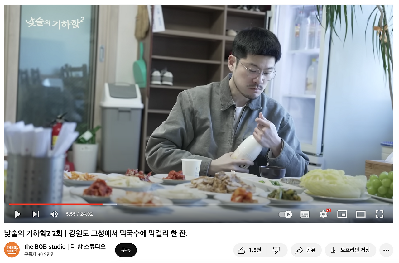 스크린샷 2023-04-16 오전 12.30.21.png