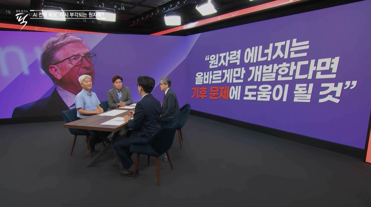 빌게이츠 발언.png