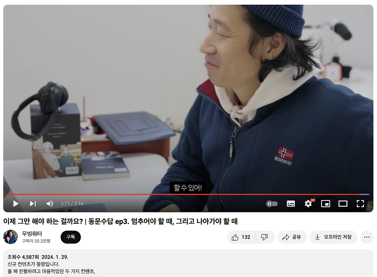 스크린샷 2024-01-31 오전 10.45.27.png