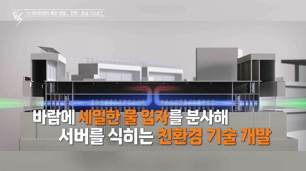 네이버 친환경1.png