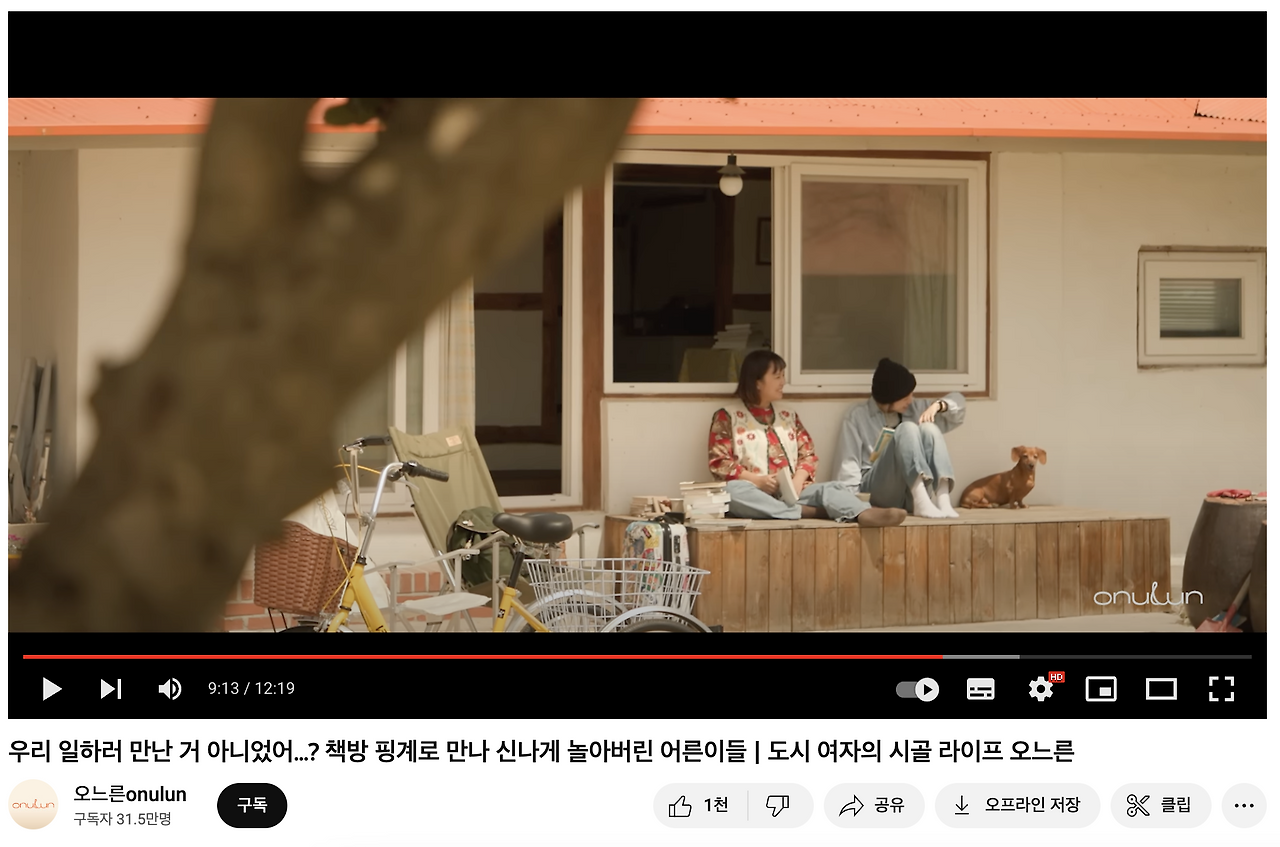 스크린샷 2023-05-28 오후 4.49.20.png