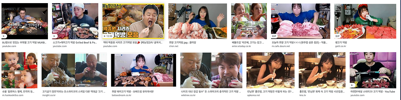 Screenshot 2020-10-25 at 6.27.55 PM.png