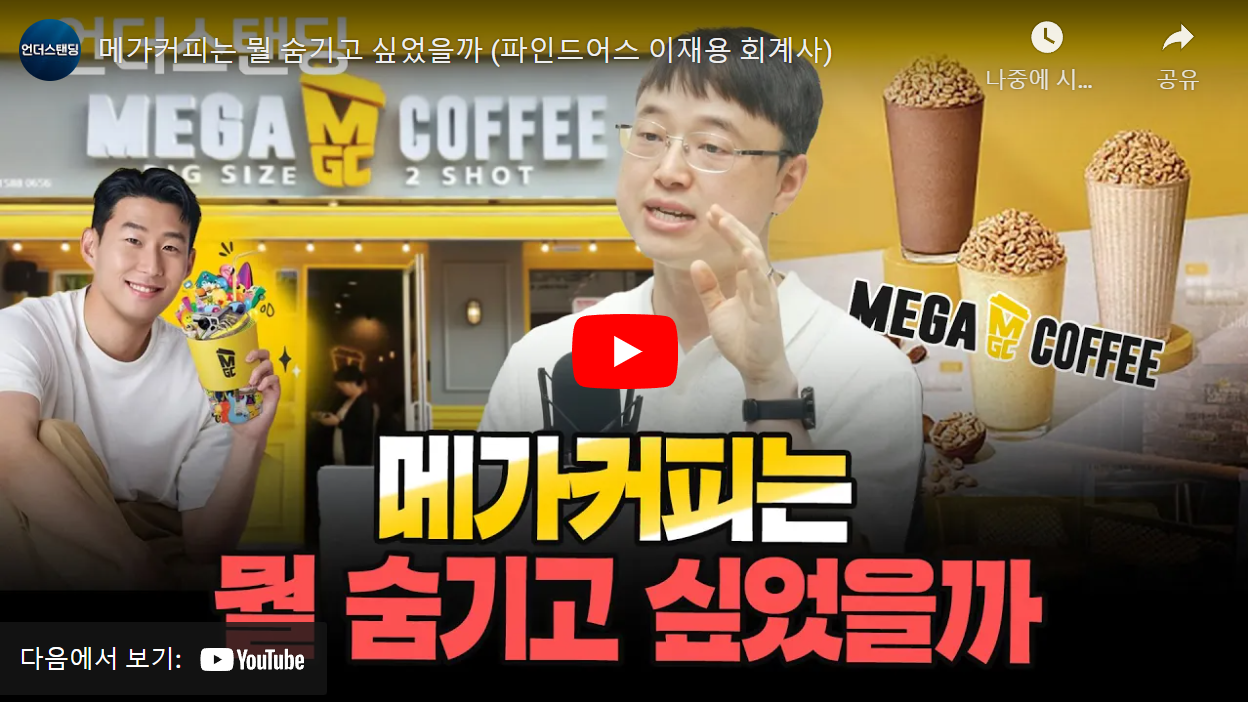 스크린샷 2024-01-04 135112.png