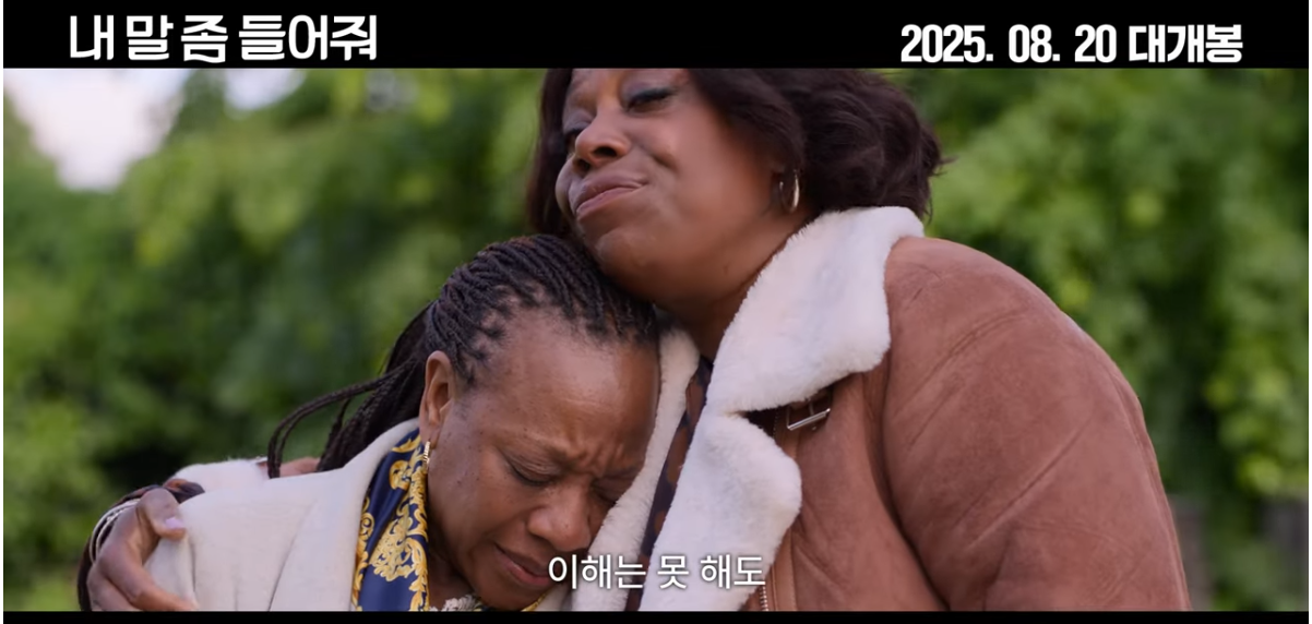 이해는 못해도 사랑해.png
