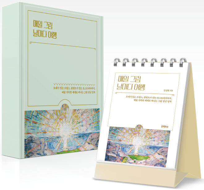 박스목업 최종 복사.png