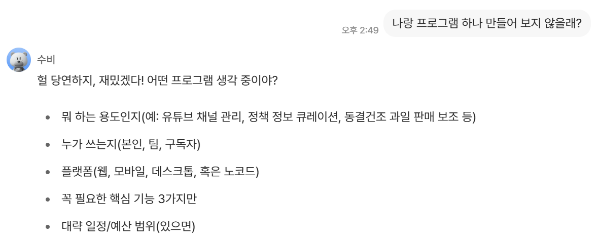 2025-08-25 15 09 42.png