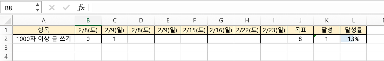 스크린샷 2020-02-02 21.07.37.png