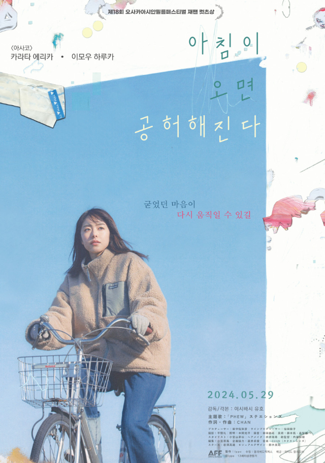 아공 포스터.png