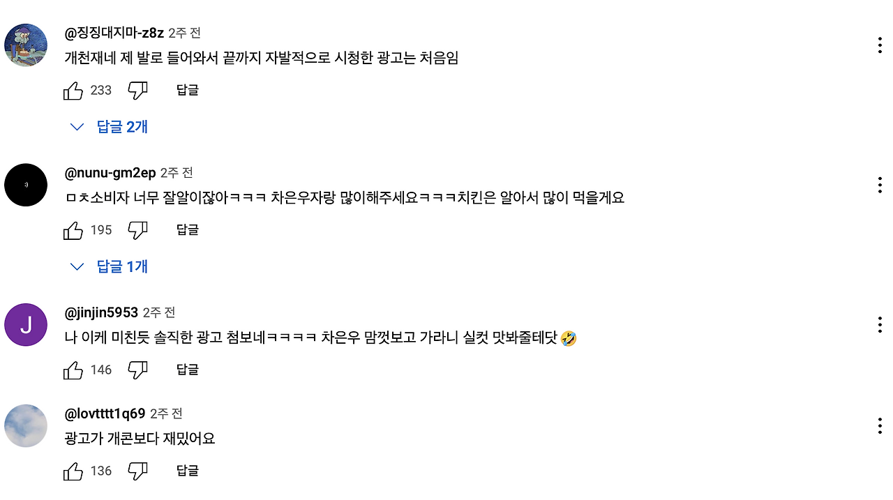 스크린샷 2024-10-31 오후 5.15.25.png