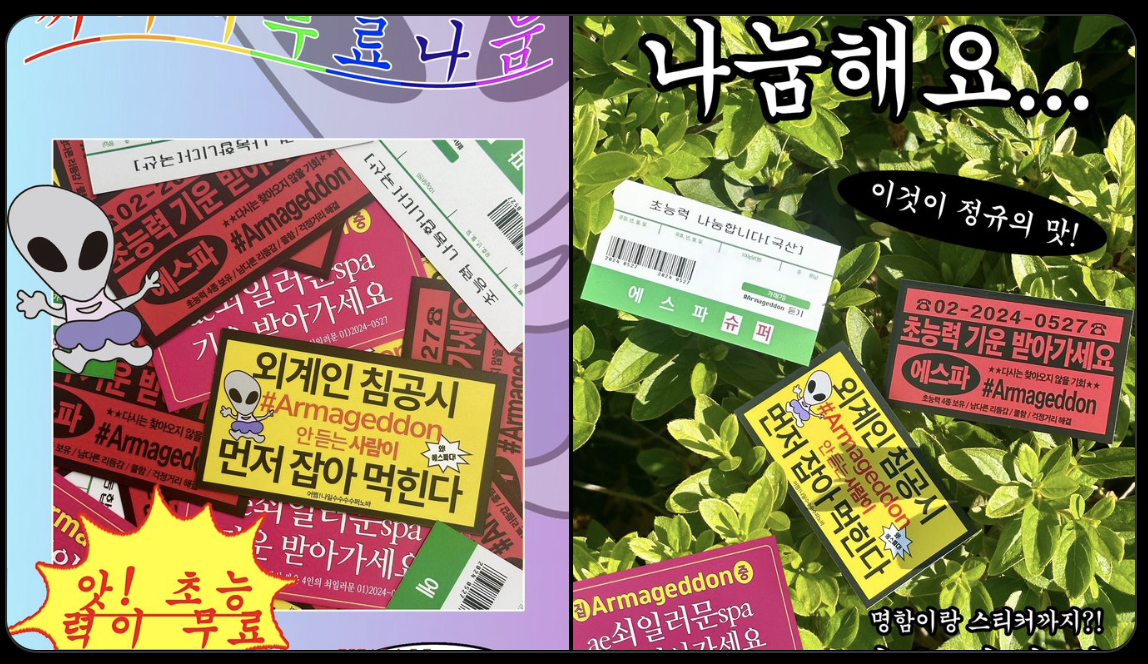 스크린샷 2024-10-30 오후 9.48.27.png