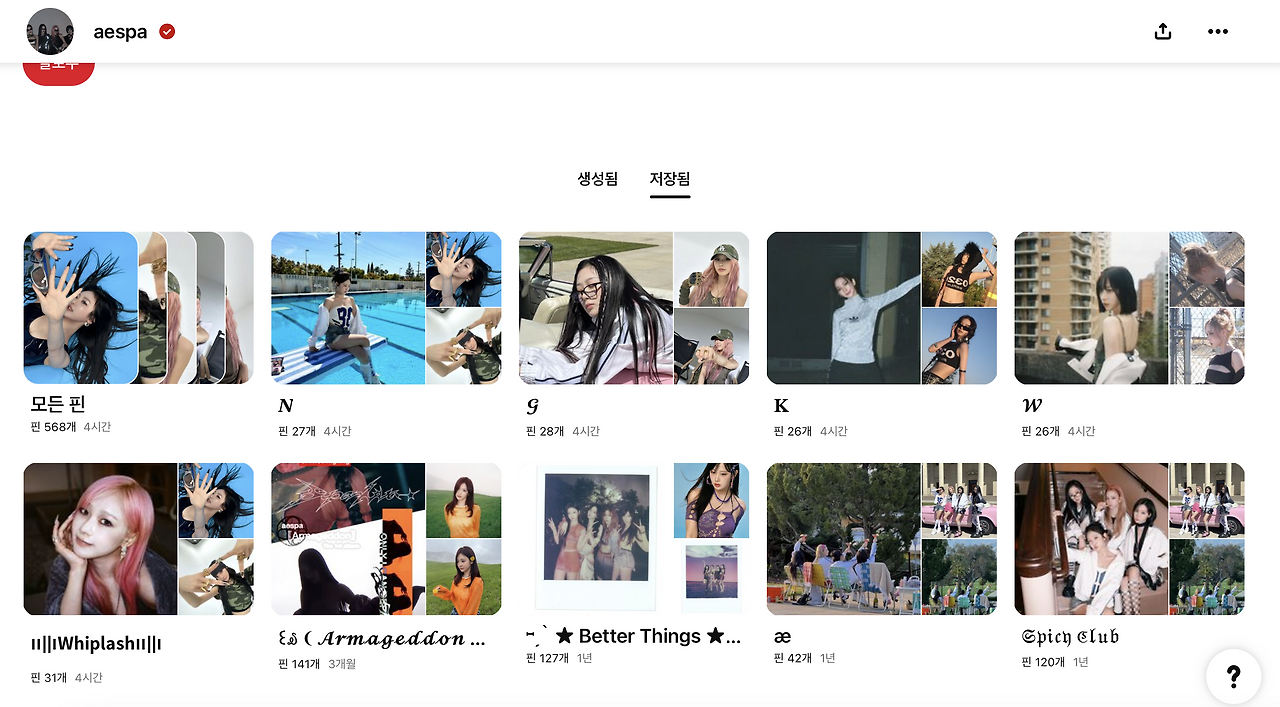 스크린샷 2024-10-30 오후 10.27.35.png