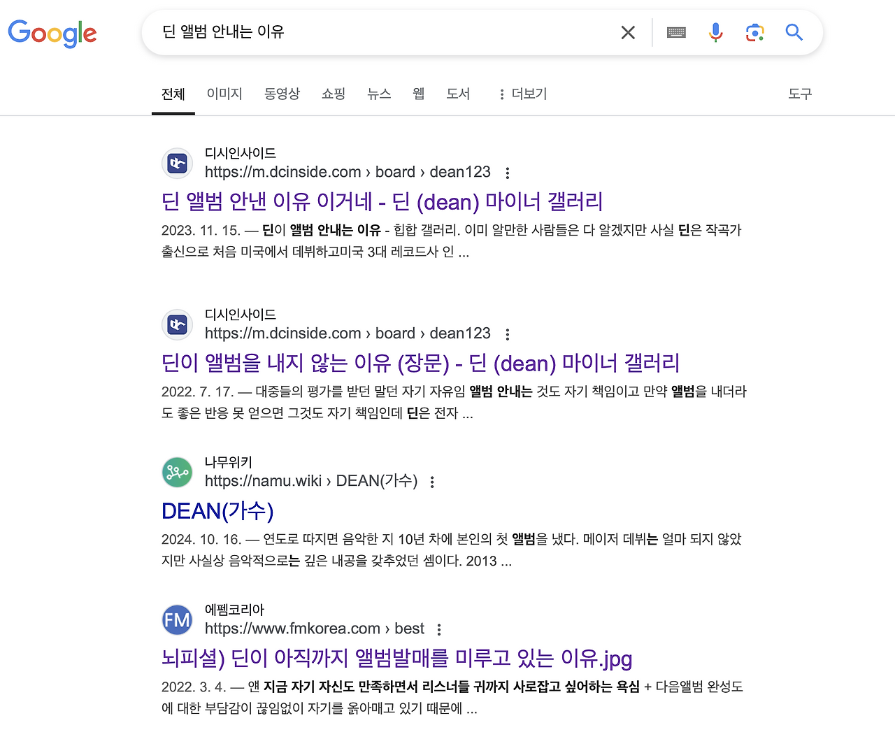 스크린샷 2024-10-30 오후 5.55.20.png