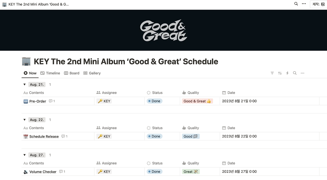 스크린샷 2024-10-30 오후 10.40.41.png