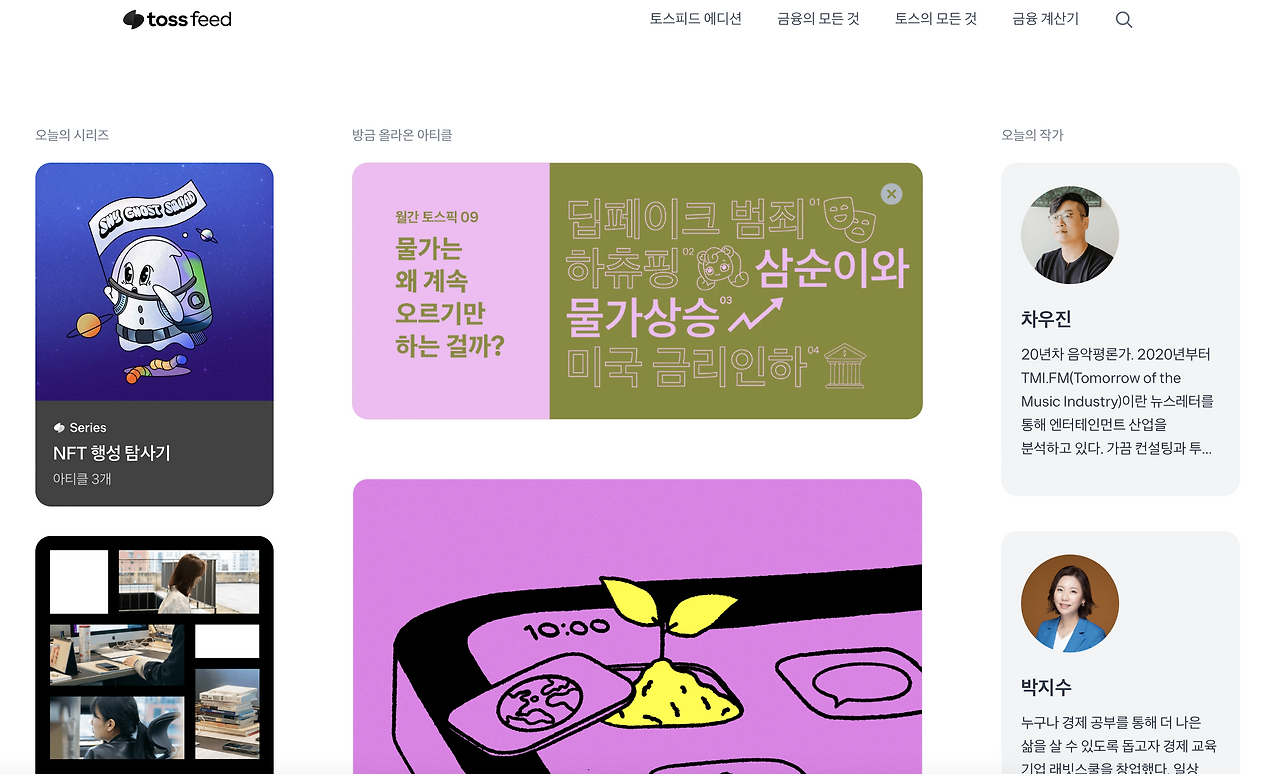 스크린샷 2024-11-01 오후 5.17.43.png