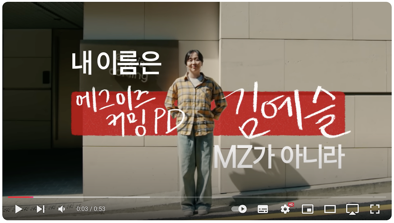 스크린샷 2024-11-04 오후 5.32.38.png