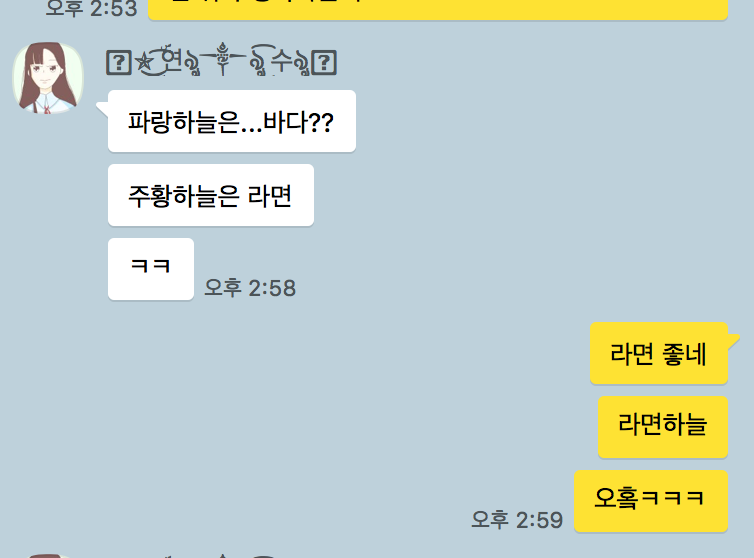 스크린샷 2019-08-20 오후 8.38.18.png