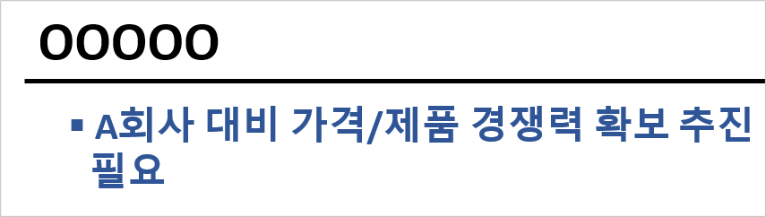 한자2.png